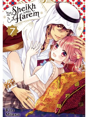 cover image of With the Sheikh in His Harem, Volume 7